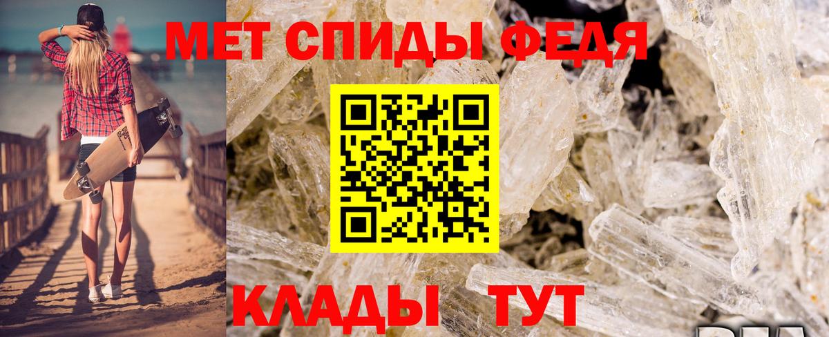 Королёв  Амфетамин  Вход с VPN  Амфетамин 97%  АМФ 