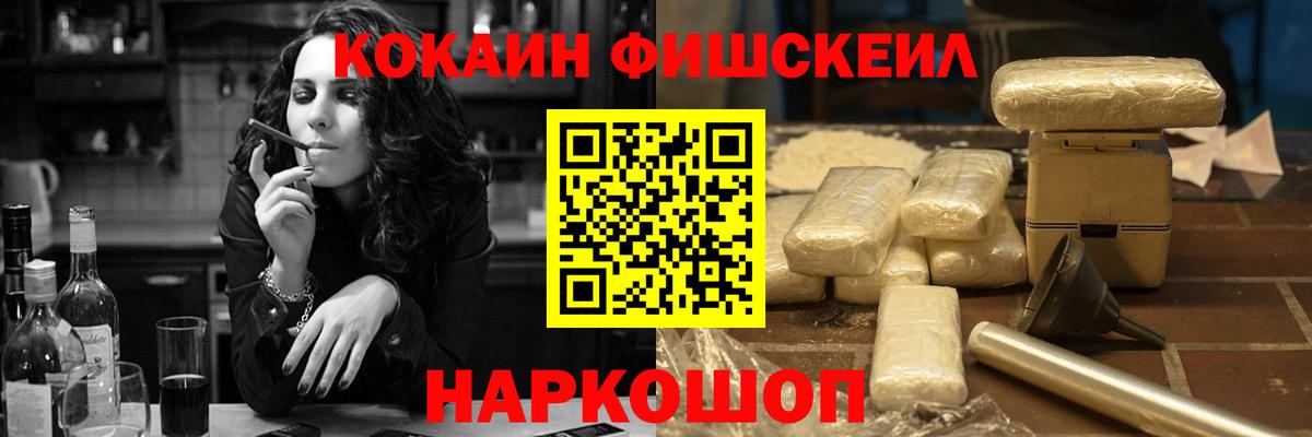 Кокаин Перу Королёв