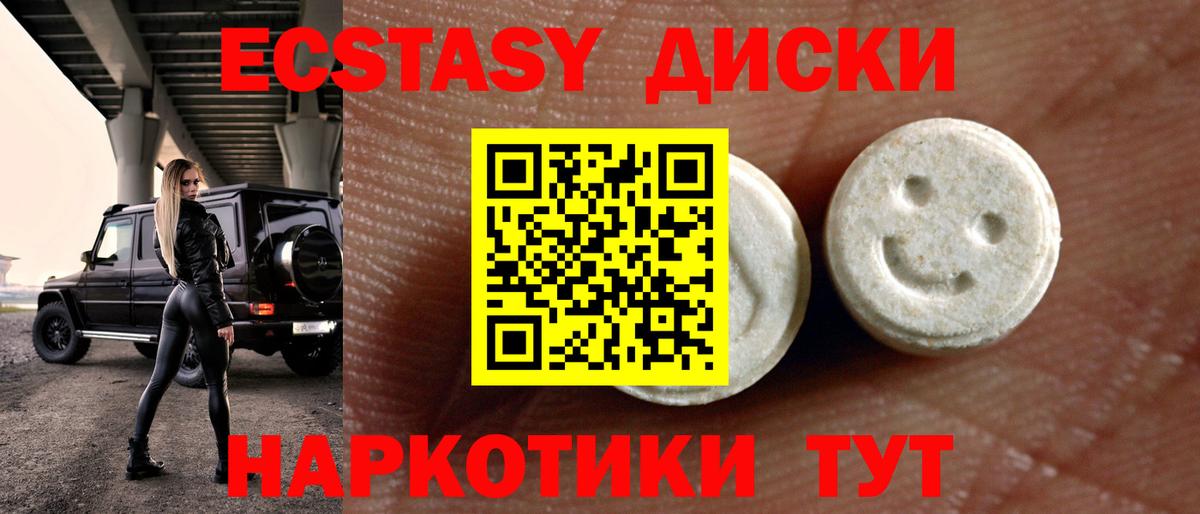 Экстази Punisher Королёв