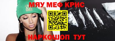 бутик Гусь-Хрустальный