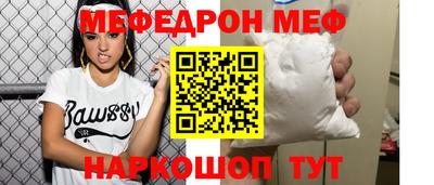 бутик Гусь-Хрустальный