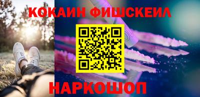 таблы Гусиноозёрск
