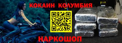 таблы Гусиноозёрск