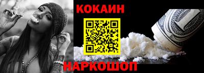 бутик Гусь-Хрустальный