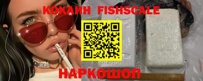 таблы Гусиноозёрск