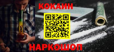 таблы Гусиноозёрск