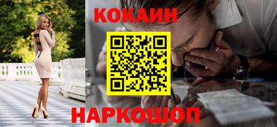 таблы Гусиноозёрск