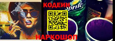 таблы Гусиноозёрск