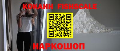 бутик Гусь-Хрустальный