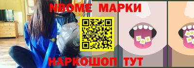 мяу мяу кристалл Нальчик