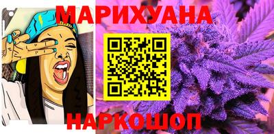 бутик Гусь-Хрустальный