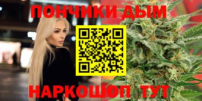 таблы Гусиноозёрск