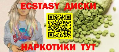 таблы Гусиноозёрск