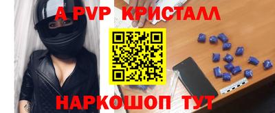 таблы Гусиноозёрск