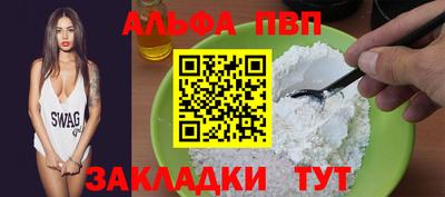 бутик Гусь-Хрустальный