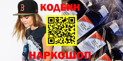 таблы Гусиноозёрск