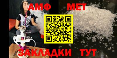 прущие крисы Наро-Фоминск