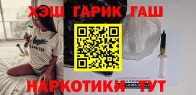 бутик Гусь-Хрустальный