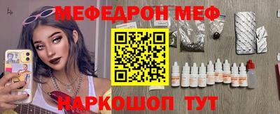 бутик Гусь-Хрустальный