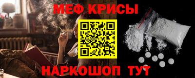 бутик Гусь-Хрустальный