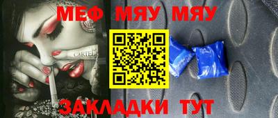 таблы Гусиноозёрск