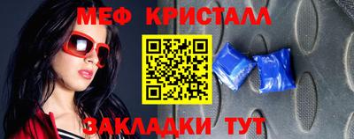 бутик Гусь-Хрустальный