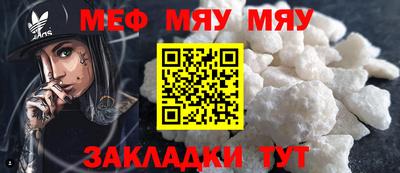 таблы Гусиноозёрск