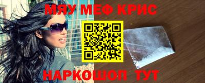 крисы Гусев