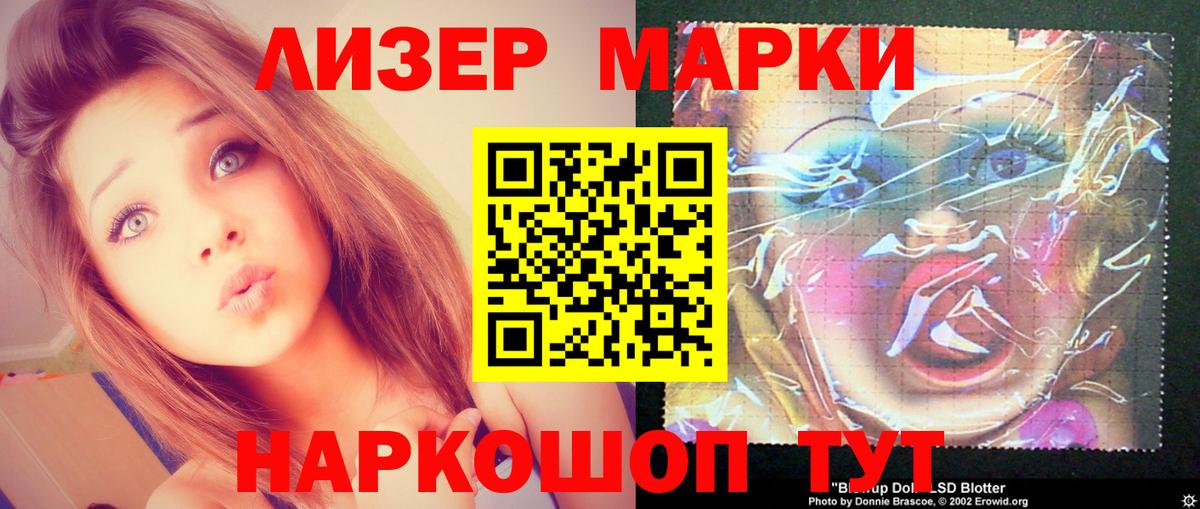 Лсд 25 экстази ecstasy Королёв