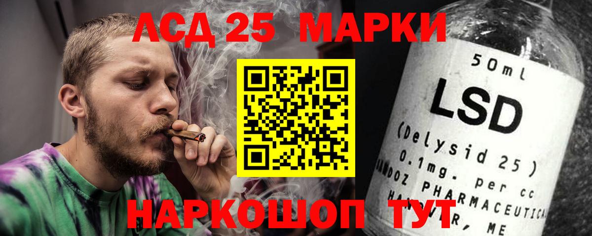 Королёв  Лсд 25 экстази  Лсд 25 экстази ecstasy  Вход с VPN  LSD-25 экстази ecstasy 