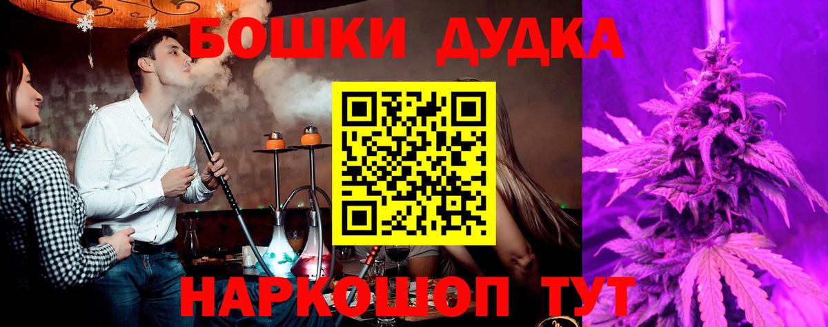 Конопля VHQ  Бошки марихуана AK-47  Канабис VHQ  Королёв  Вход с VPN 